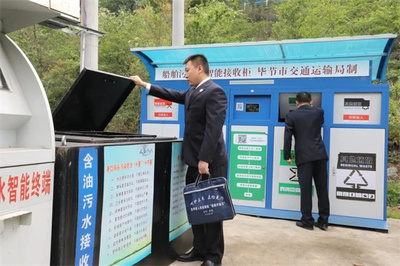 “检察蓝”护一汪清水 打造公益诉讼“绿色名片”——城市生活垃圾经营服务乱象的司法之治