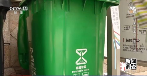 新闻调查丨 无废城市 为 无废亚运 增强绿色底蕴