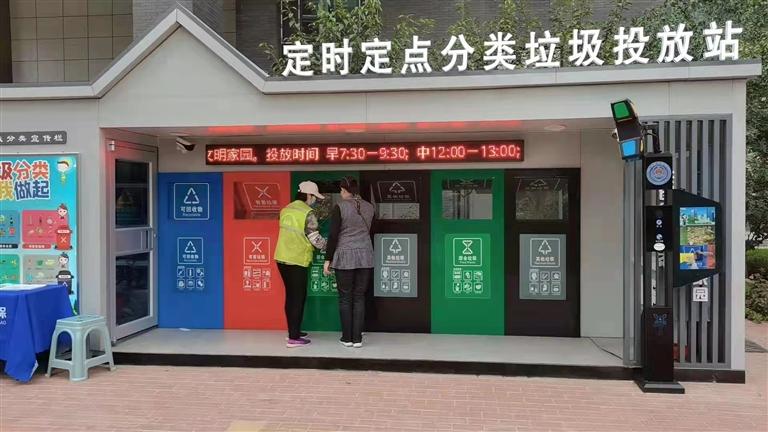 垃圾分类体系逐步健全，城市生活垃圾管理迈向新阶段
